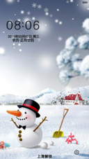 雪人（下雪动态特效+全图标）