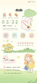 充电特效小时光