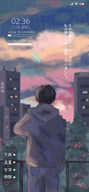 我的天空
