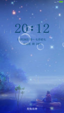 星月夜