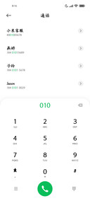 天仙狂醉白云揉碎