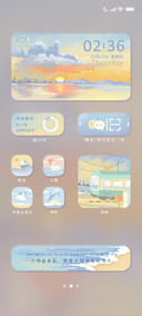 日出日暮昼夜