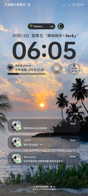 椰林 失约的海