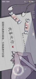 予你情深