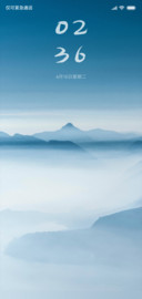 水墨蓝山