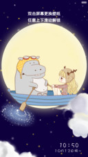 恒星的恒心