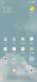 静逸
