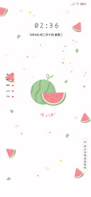 纯白西瓜励志