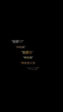肾都准备好！