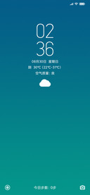 轻静