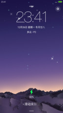 唯美星空