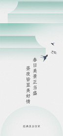经典汲古仿宋