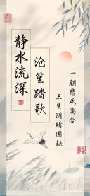 静水流深沧笙踏歌