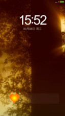 自然