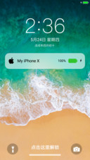 iPhone X 完美