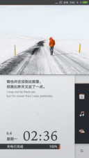 ONE·不羁