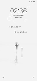 白首不相离