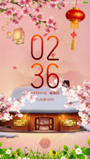 瑞狗贺岁
