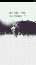 遇见-珍惜（全图标+多锁屏）密码1234