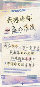 我想给你如愿的浪漫