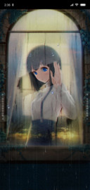 蓝雨