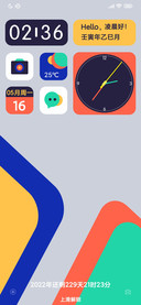 彩