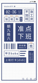 个性简约小贴纸