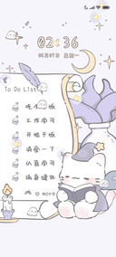 魔法计划 自定义