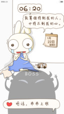 上班恐惧症（百变锁屏+自由桌面）（v6）