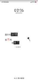 For一往情深