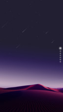 晚安·少年