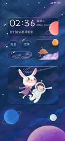 太空之旅轻拟态