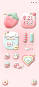 掉落OS草莓