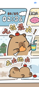 粗线条简约卡皮巴拉