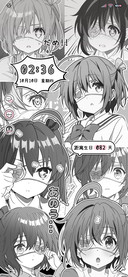 黑白漫画 亚系少女