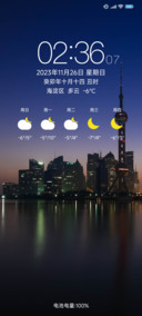 浓米粉