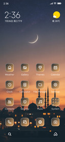 Dusk Minarets