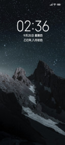 星空 动态