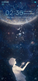 许愿星空
