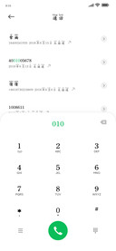高清正楷拼音字