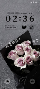 爱意玫瑰ins