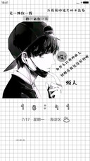 我那么帅！！！