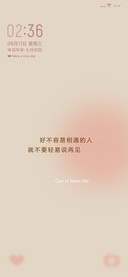 关于喜欢