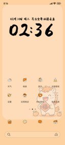 马上暴富