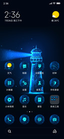 Lighthouse_3MDS