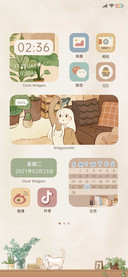 简约慢生活