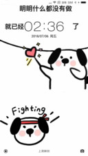 什么都没做