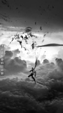 AE墨战神