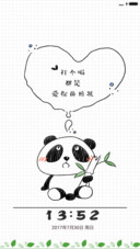 爱你的形状