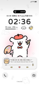 线条小狗换装多模式